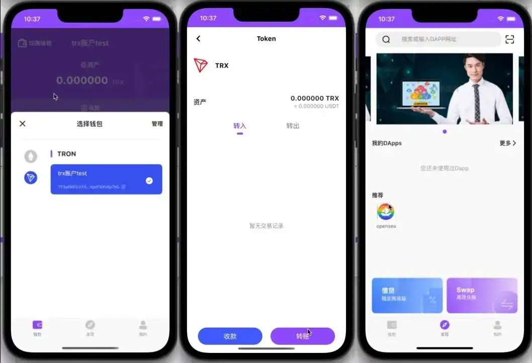 imtoken官方网站下载的简单介绍
