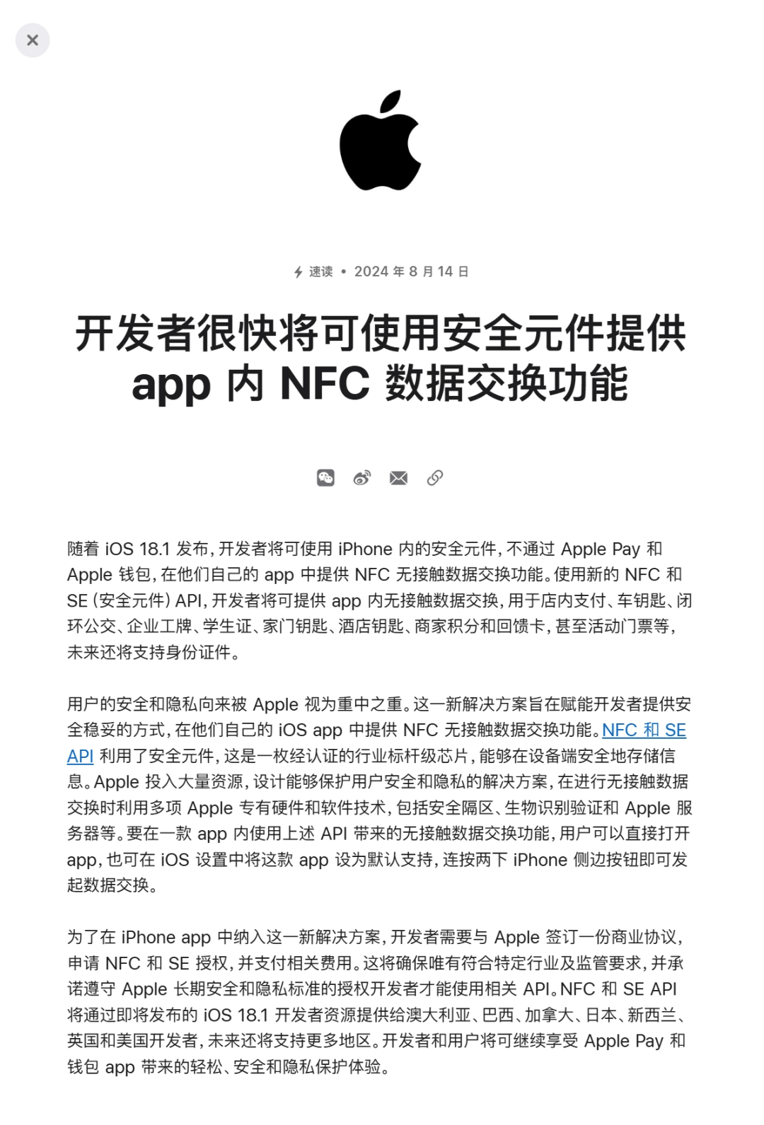 imtoken钱包官网，imtoken钱包官网下载