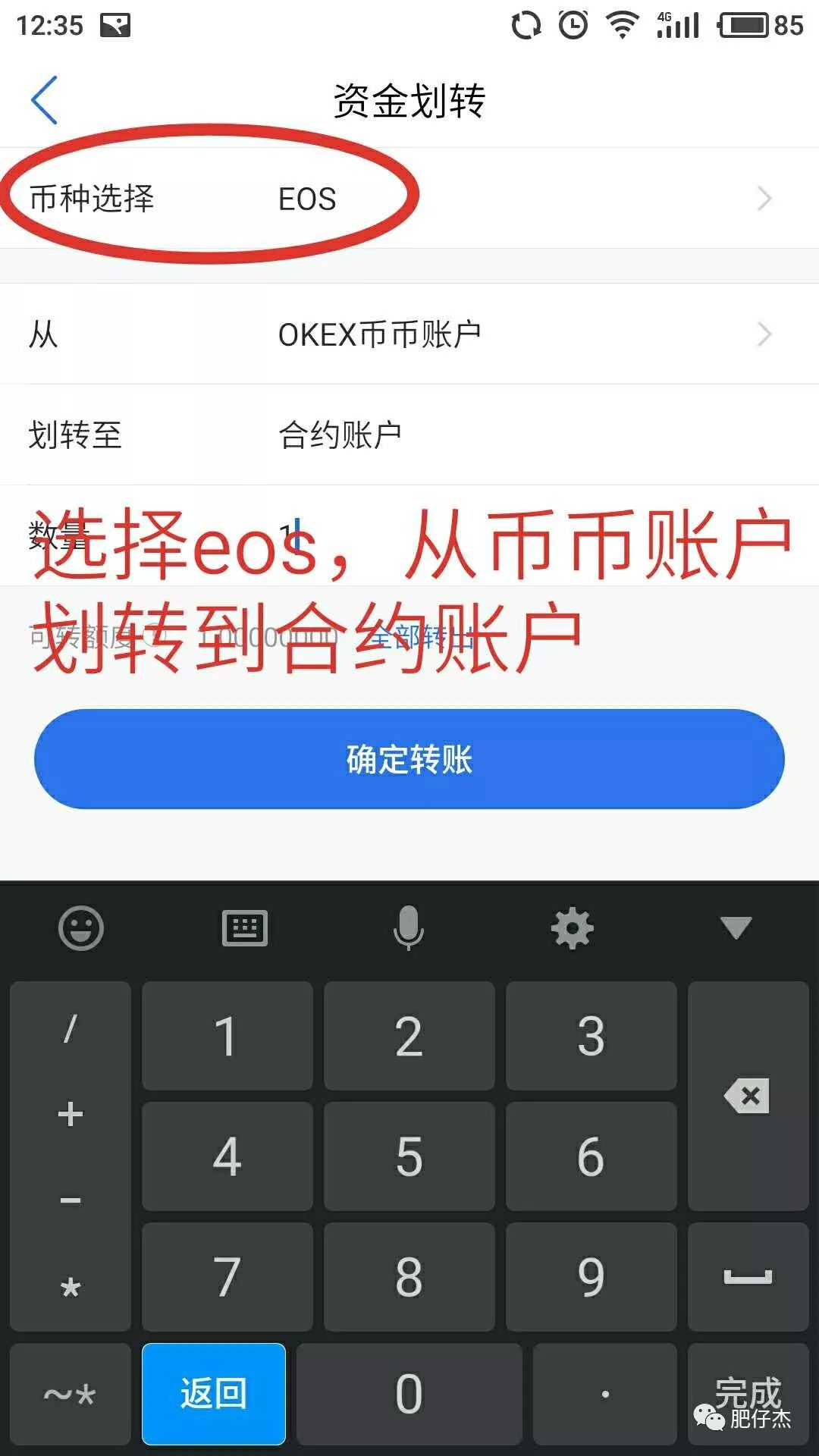 okex交易平台官网入口，okex交易平台官网入口网址