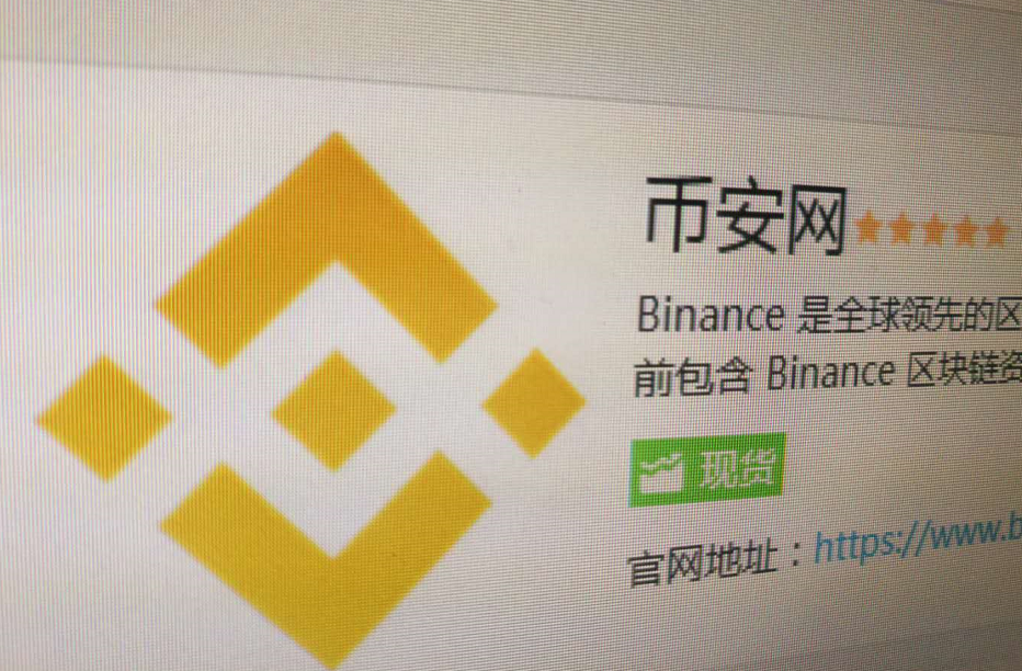 trust钱包app官网，trust钱包app下载和安装