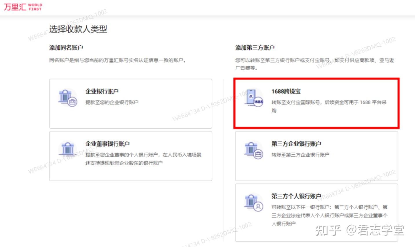 大陆如何注册香港支付宝，大陆如何注册香港支付宝帐号