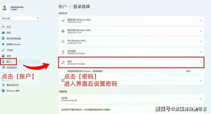 telegeram怎么用密码登陆，telegram忘记两步验证密码怎么办