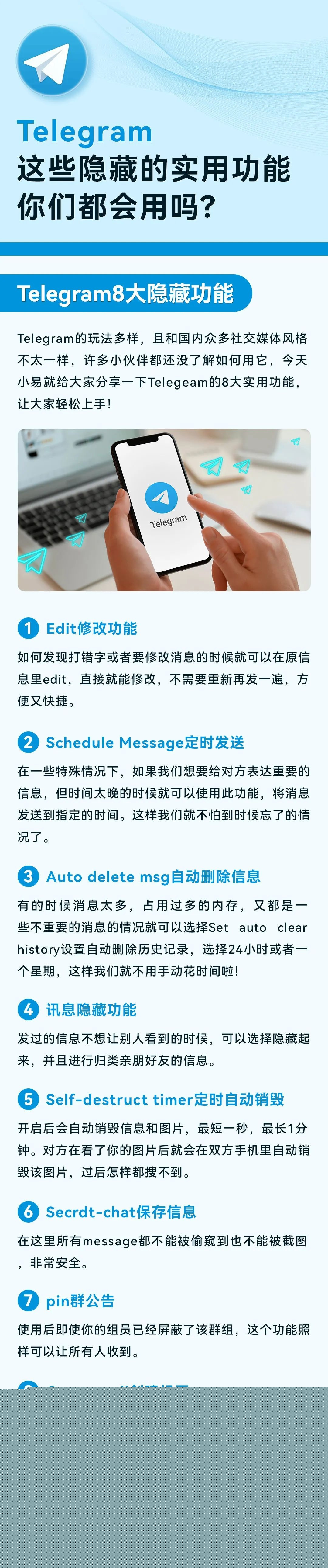 telegeram国内手机注册参数，telegarm注册国内手机收不到验证码