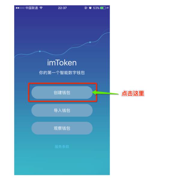详细阅读:imtoken20下载,imtoken苹果商店下载 imtoken20下载,imtoken苹果商店下载