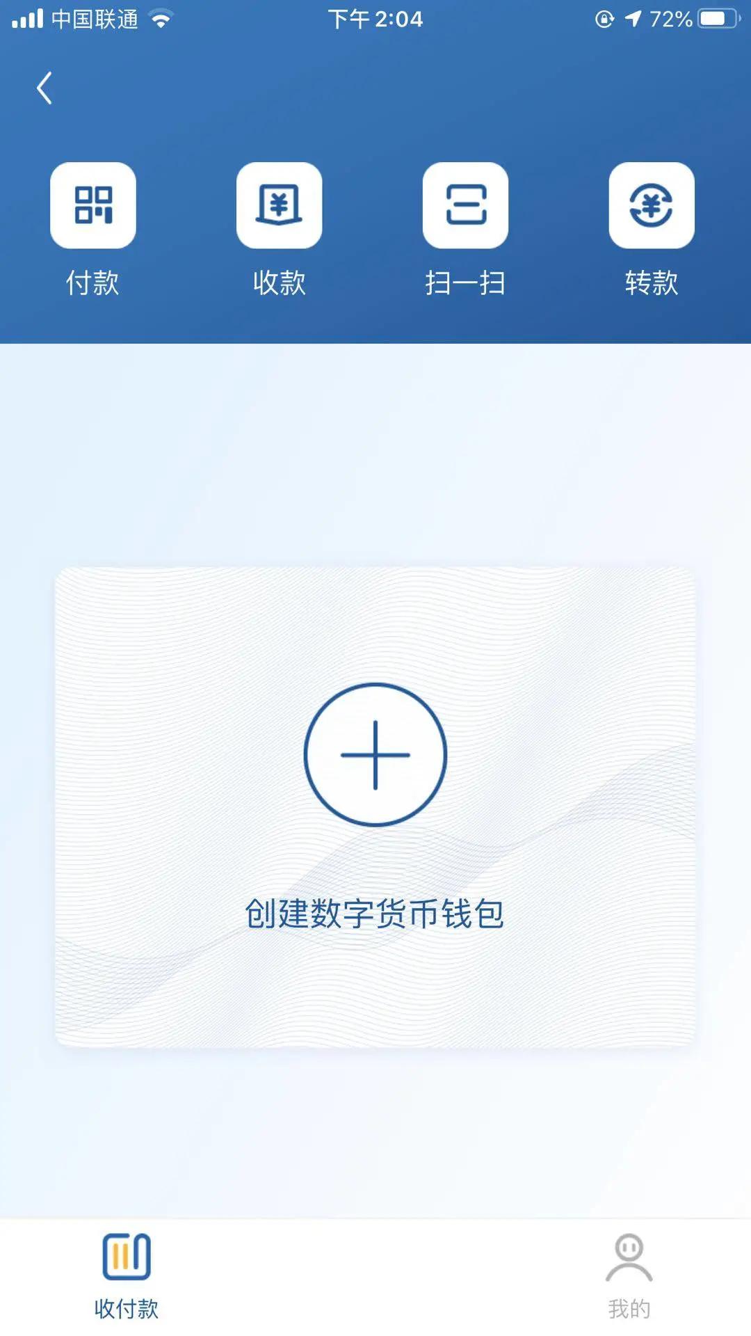 imToken钱包官方网站，imtoken钱包官方网站地址