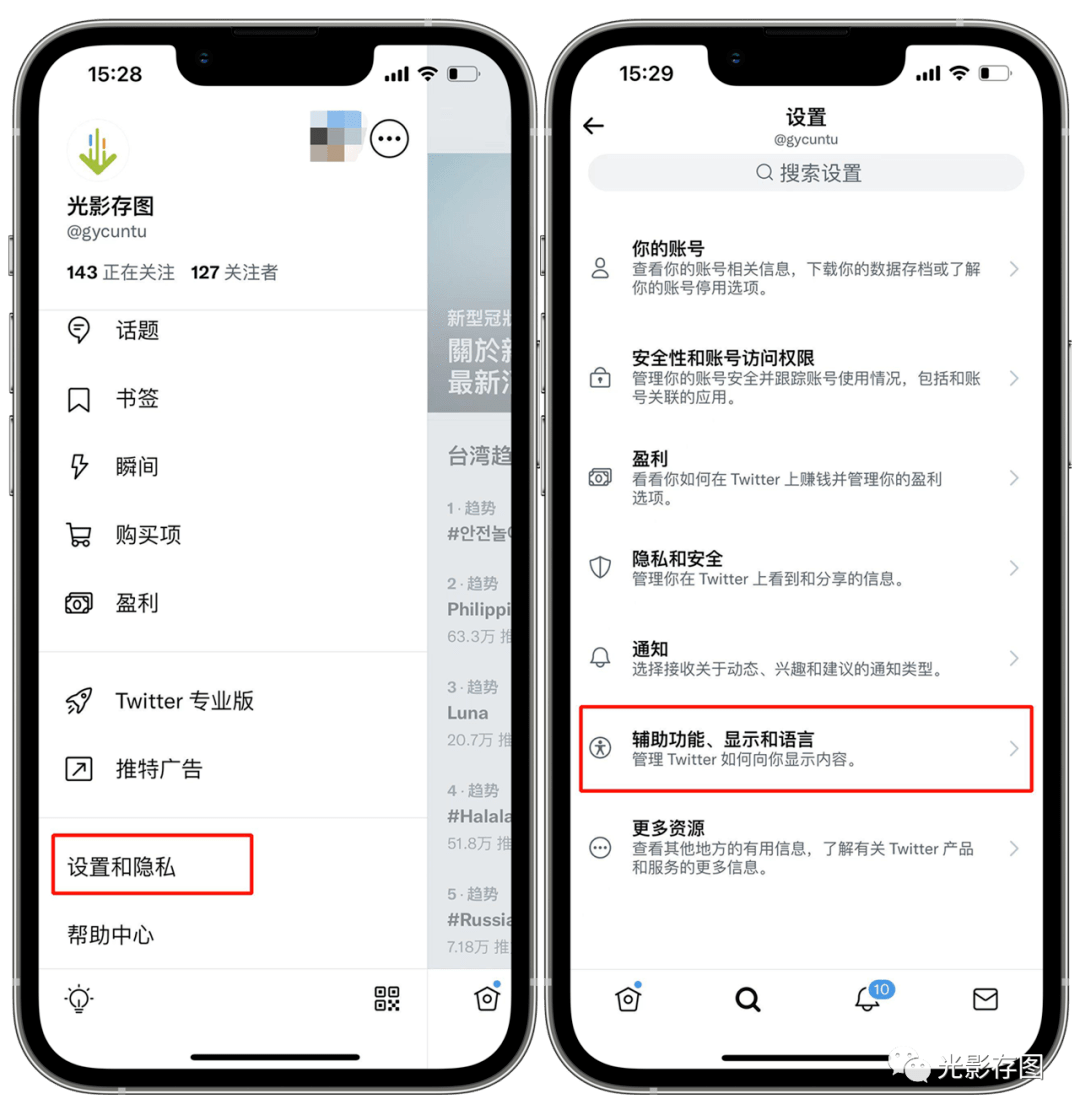 国内怎么下载推特app，国内怎么下载推特安卓手机