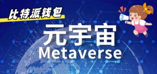 详细阅读:bitpie苹果官网下载,bitz官方最新版本下载苹果 bitpie苹果官网下载,bitz官方最新版本下载苹果