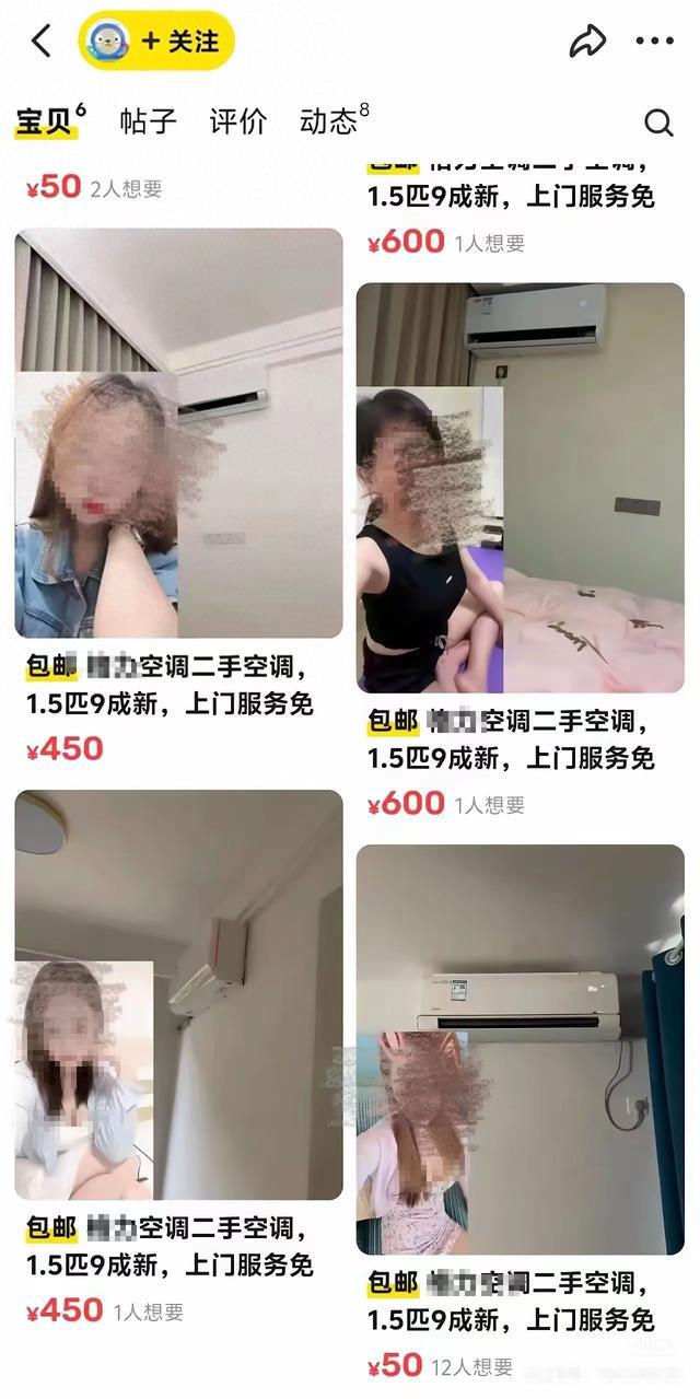 下载个闲鱼二手交易平台闲鱼，闲鱼网二手交易app下载官网