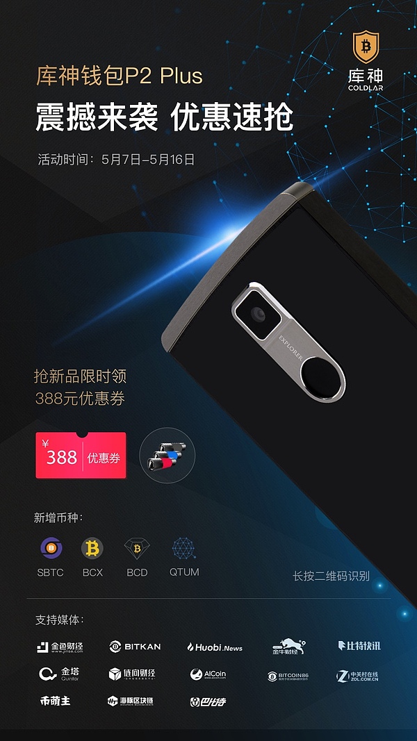 详细阅读:plus钱包什么时候开盘的?,plus钱包最新消息啥时候开网 plus钱包什么时候开盘的?,plus钱包最新消息啥时候开网