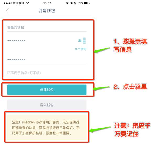 关于token_online联通的信息