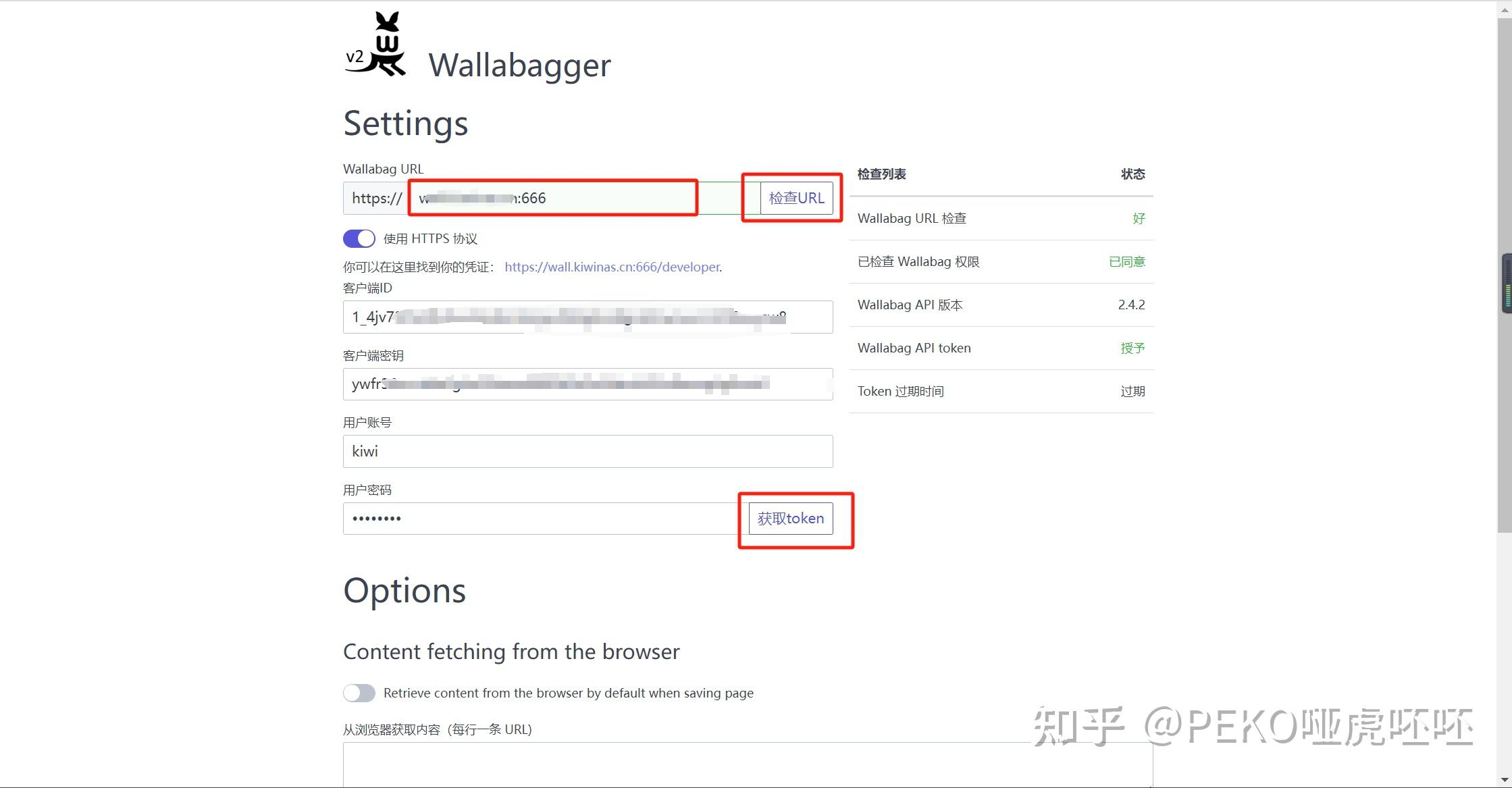 关于token_online联通的信息