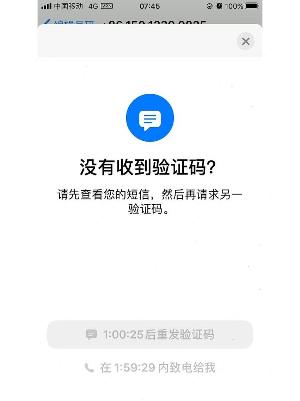 登录whatsapp收不到验证码怎么办，whatsapp 号码收不到验证码怎么登录