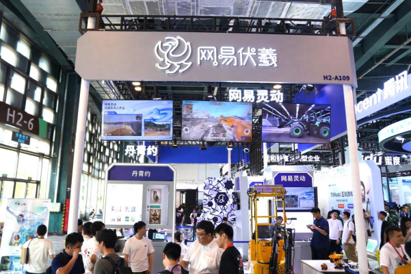 网易瑶台，网易瑶台团队解散了吗