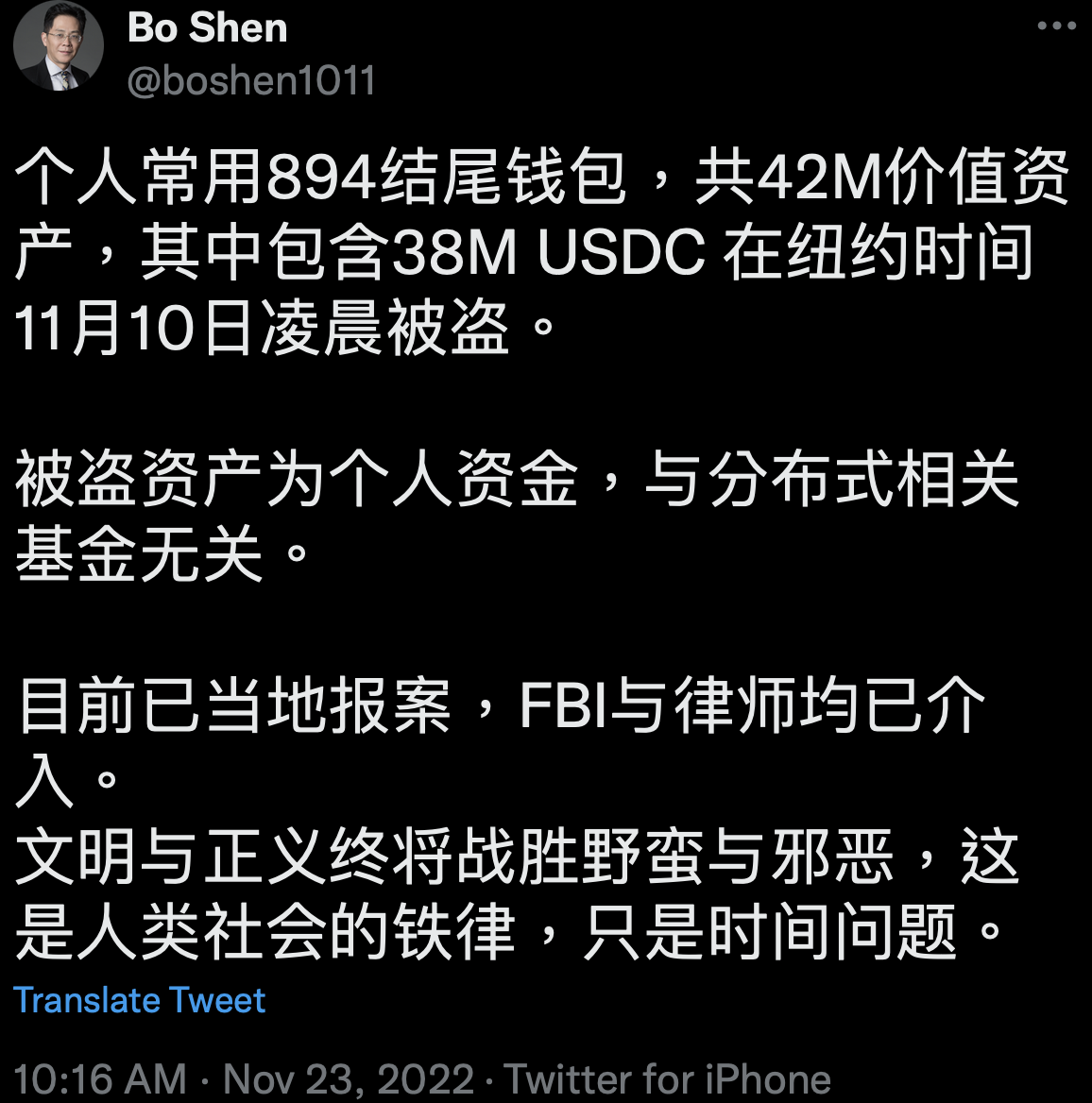 trust钱包怎么样，trustwallet钱包twt