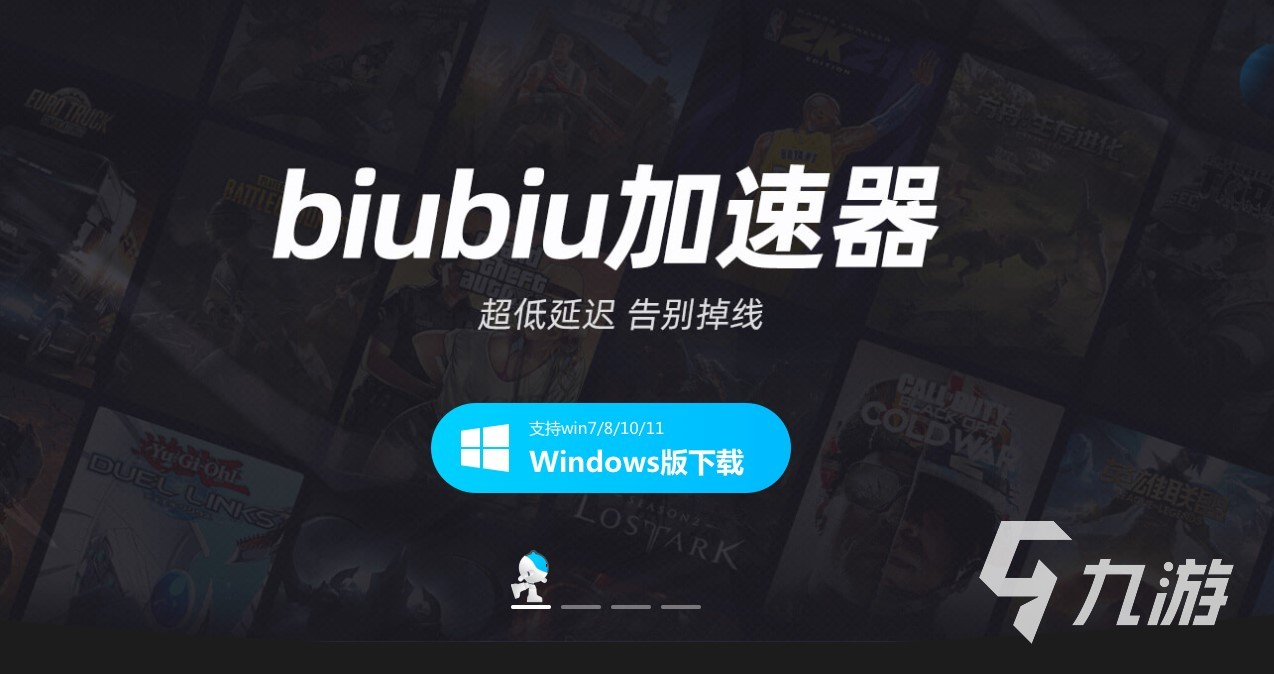 免费外网加速器电脑，永久免费外网加速器电脑