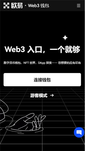 详细阅读:易欧交易所app官网下载,易欧交易所app官网下载功能介绍 易欧交易所app官网下载,易欧交易所app官网下载功能介绍