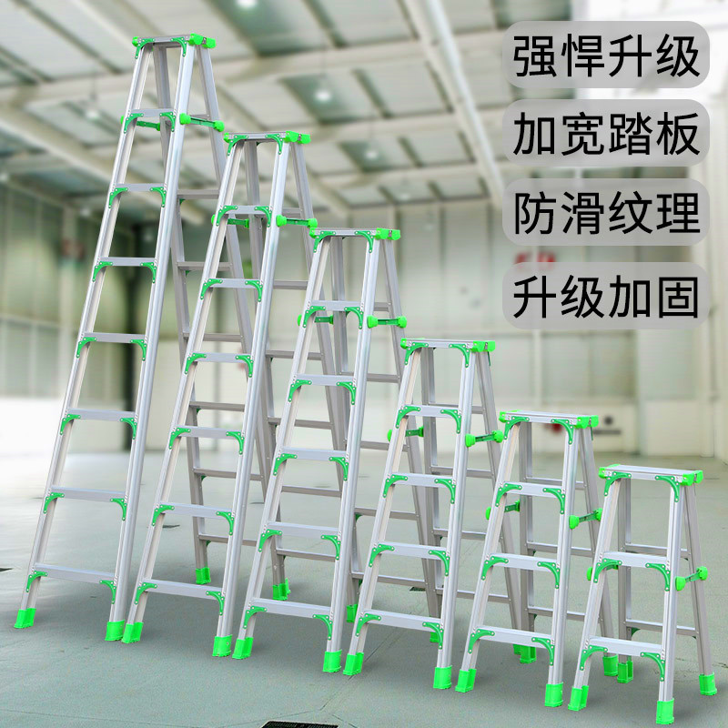 铝合金梯子价格，铝合金梯子价格图片大全13米高