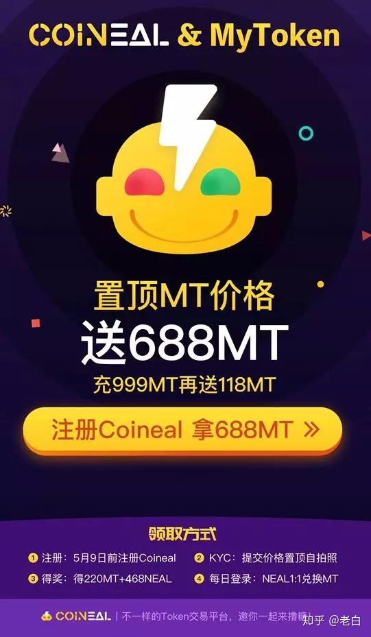 MyToken官网app下载，mytokenapp安卓版下载