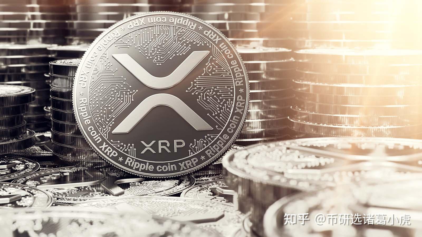 xrpdown币，xrp价格今日行情走势分析