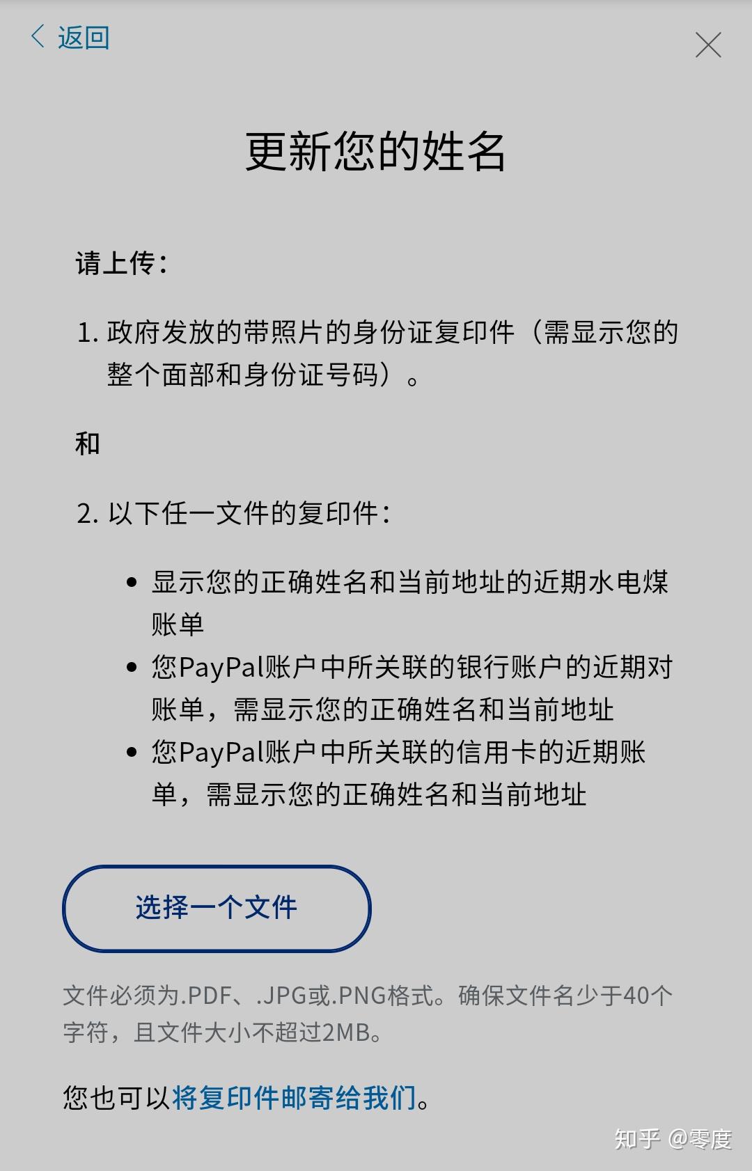 国内怎么用paypal，国内怎么用paynow的付款方式
