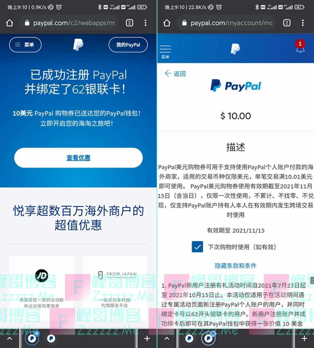 国内怎么用paypal，国内怎么用paynow的付款方式