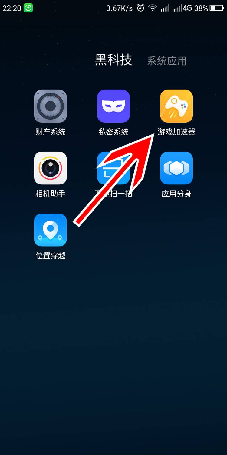 手机梯子加速器怎么用教程图解法，手机梯子加速器怎么用教程图解法视频