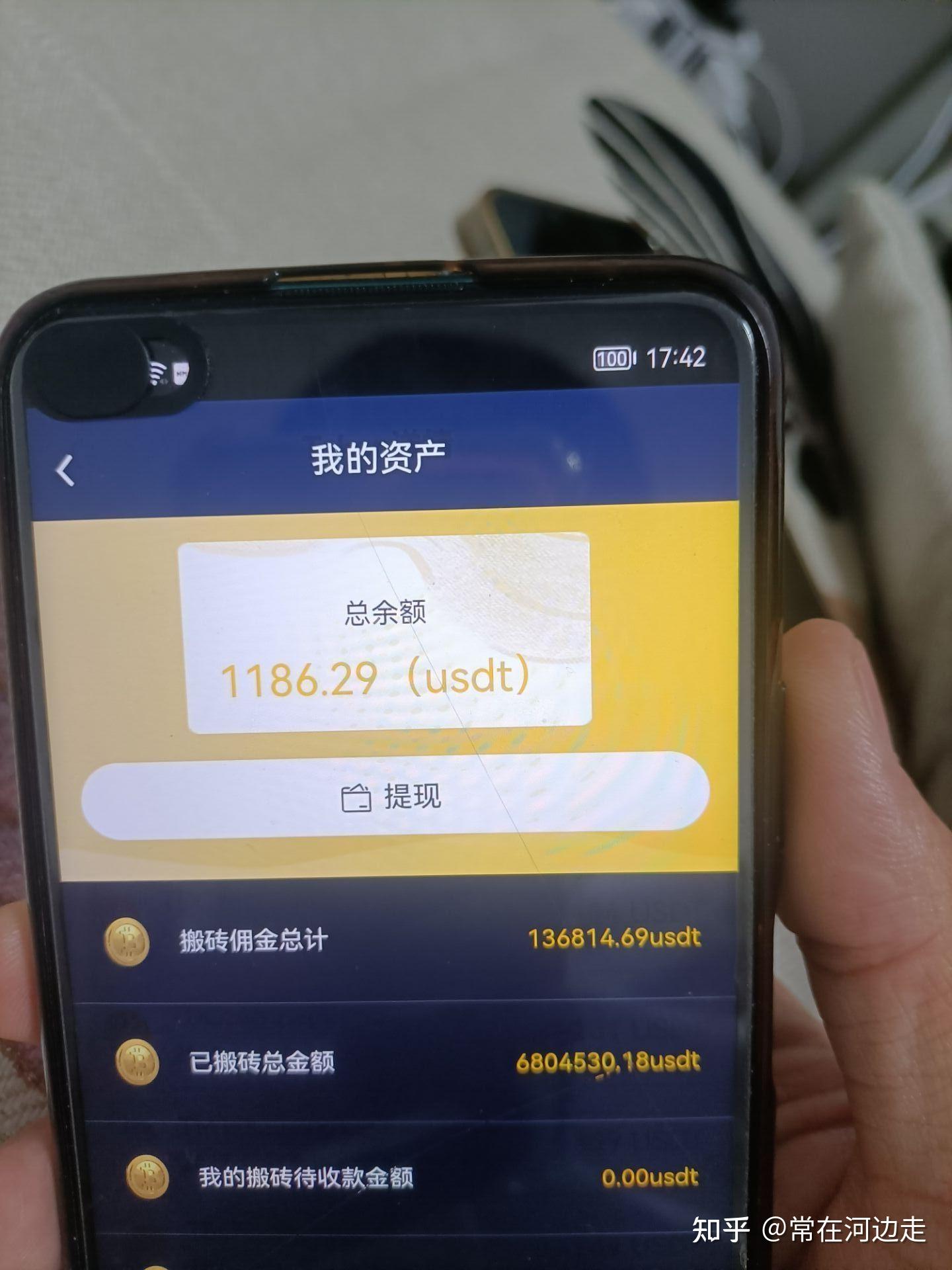 详细阅读:usdt搬砖利润多大,usdt 搬砖usdt 搬砖 利润 usdt搬砖利润多大,usdt 搬砖usdt 搬砖 利润