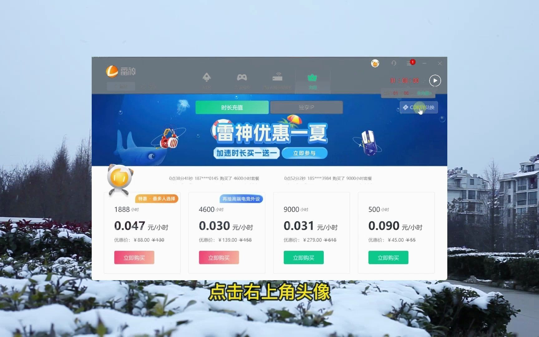 加速器免费黑洞，下载黑洞加速器永久免费安卓版