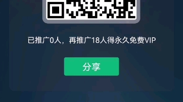 加速器免费黑洞，下载黑洞加速器永久免费安卓版