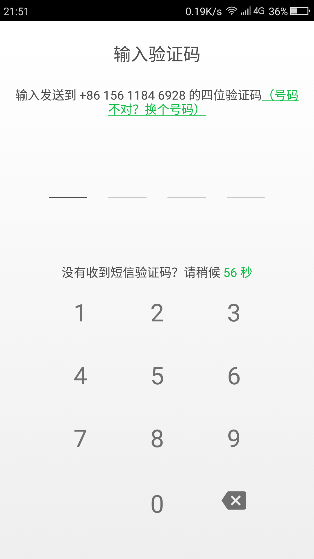 telegeram收不到登陆验证码，为什么telegeram收不到验证码