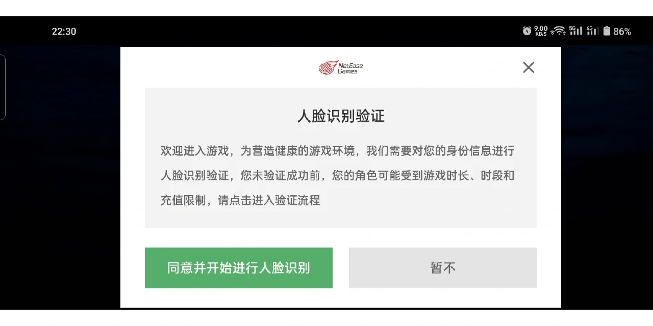 sky打电话软件，sky网络电话软件