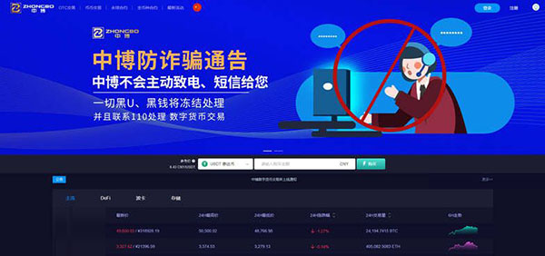 最安全的区块链交易所，排名前十的区块链交易所