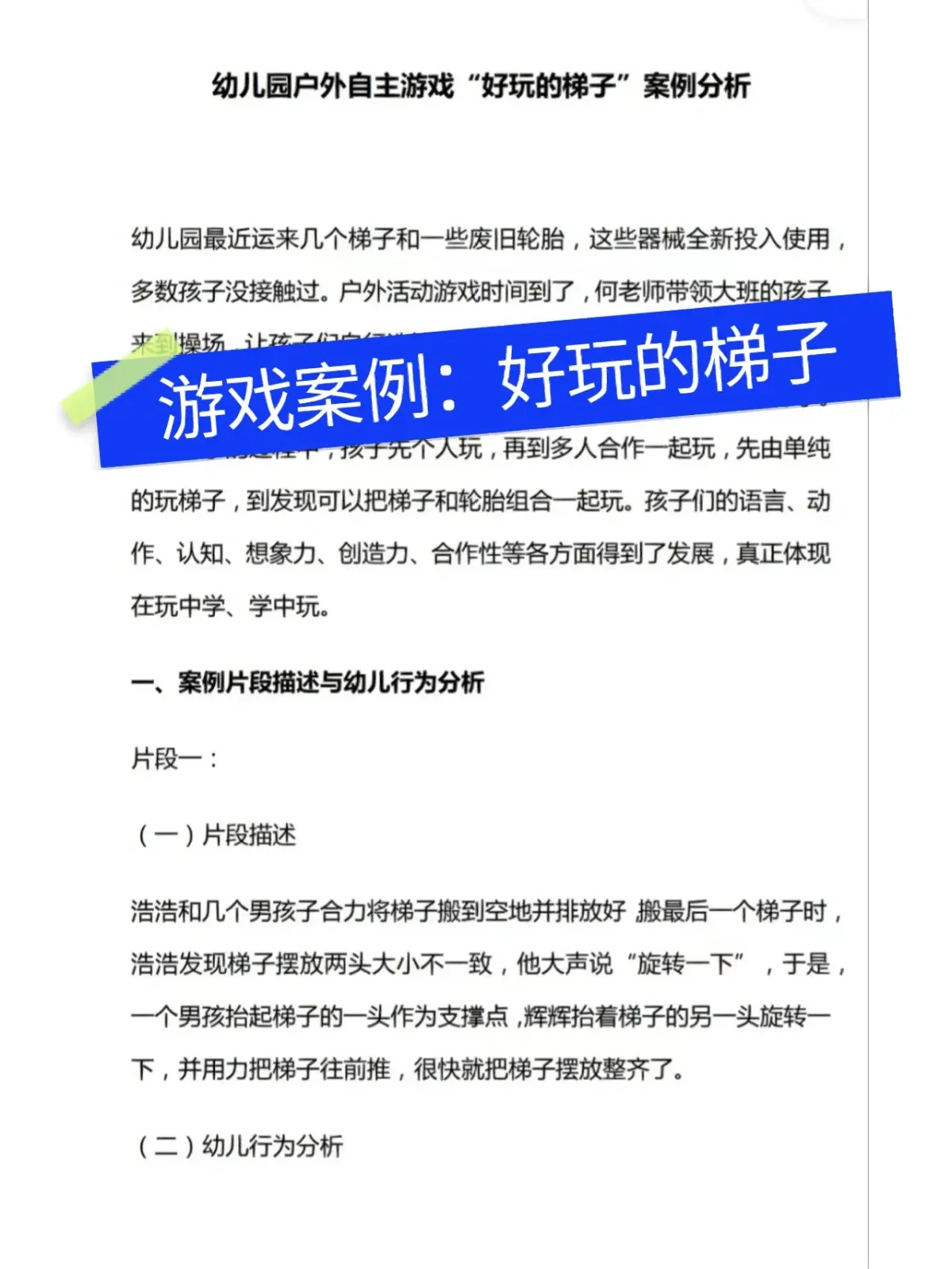 怎么挂梯子玩外国游戏，怎么挂梯子上外网 百度经验