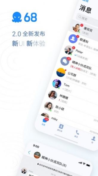 国际聊天软件app有哪些，国际聊天软件app有哪些好用