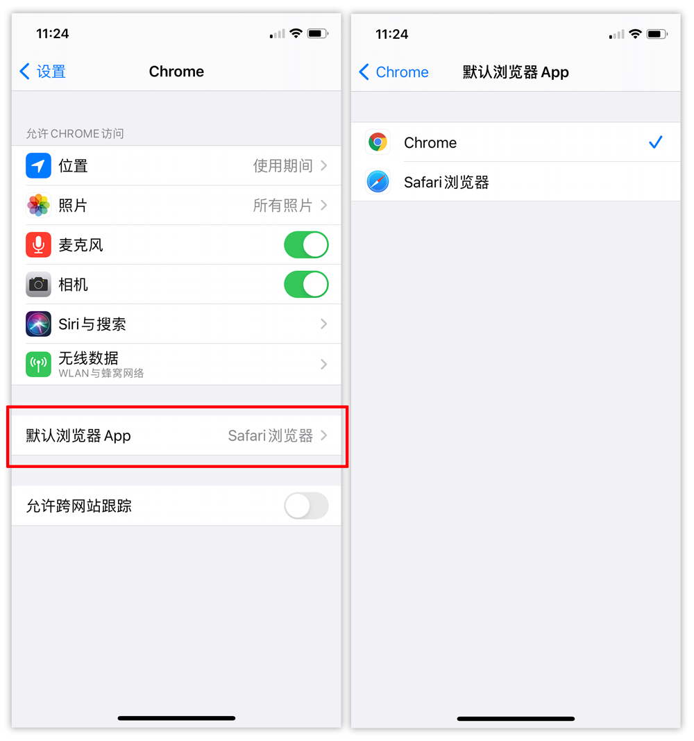 uc浏览器搜索会自动跳到苹果浏览器，uc浏览器搜索会自动跳到苹果浏览器吗