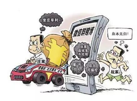 熊猫赌博案例，熊猫赌博案例分析