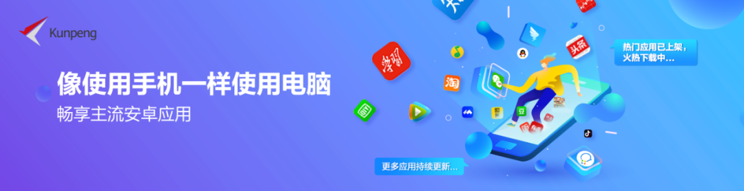 应用商店下载，应用商店下载旧版本