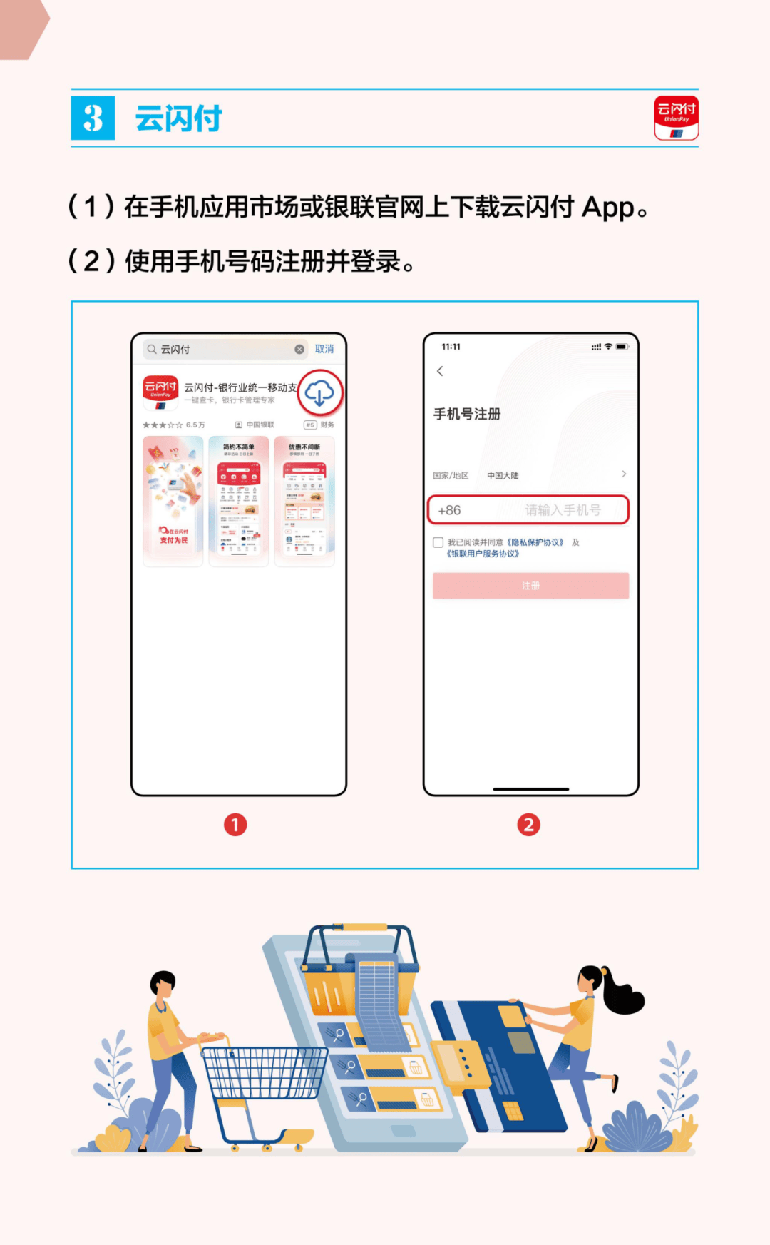 详细阅读:topay支付平台,topay支付平台官方下载ios topay支付平台,topay支付平台官方下载ios