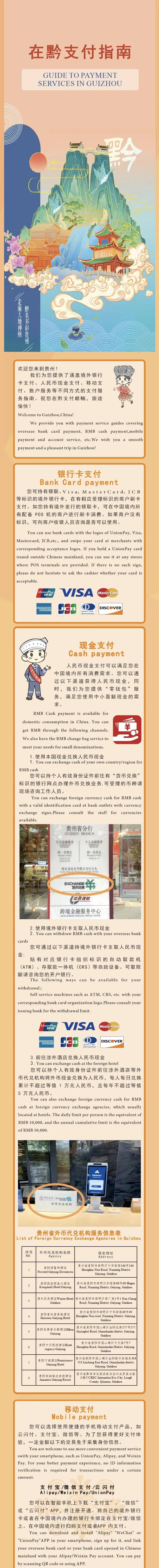 topay支付平台，topay支付平台官方下载ios