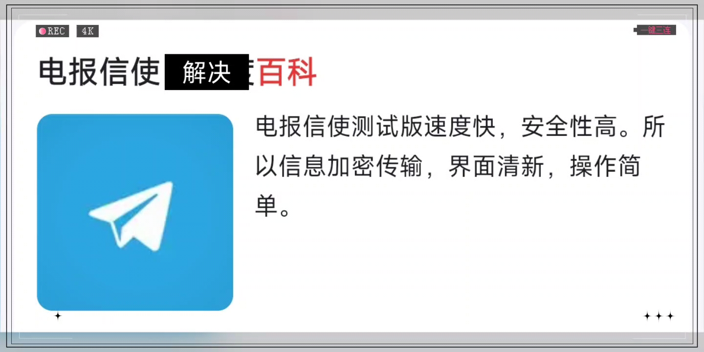telegeram注册收不到验证码怎么办的简单介绍