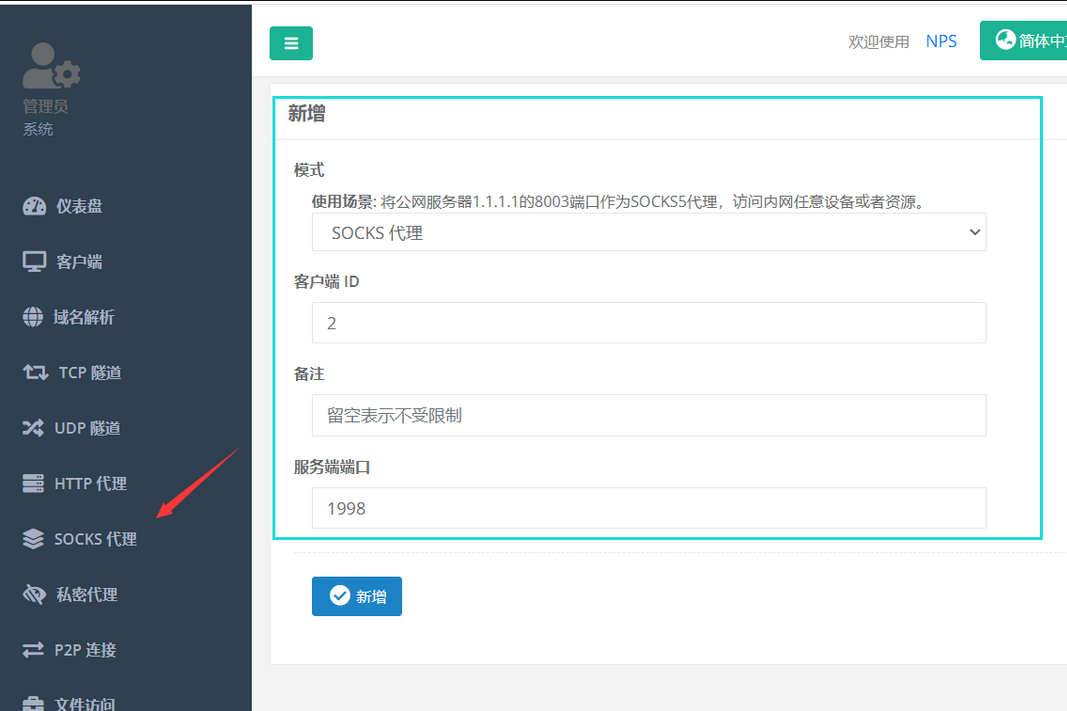 如何自己搭建vps上外网，如何自己搭建vps上外网网站