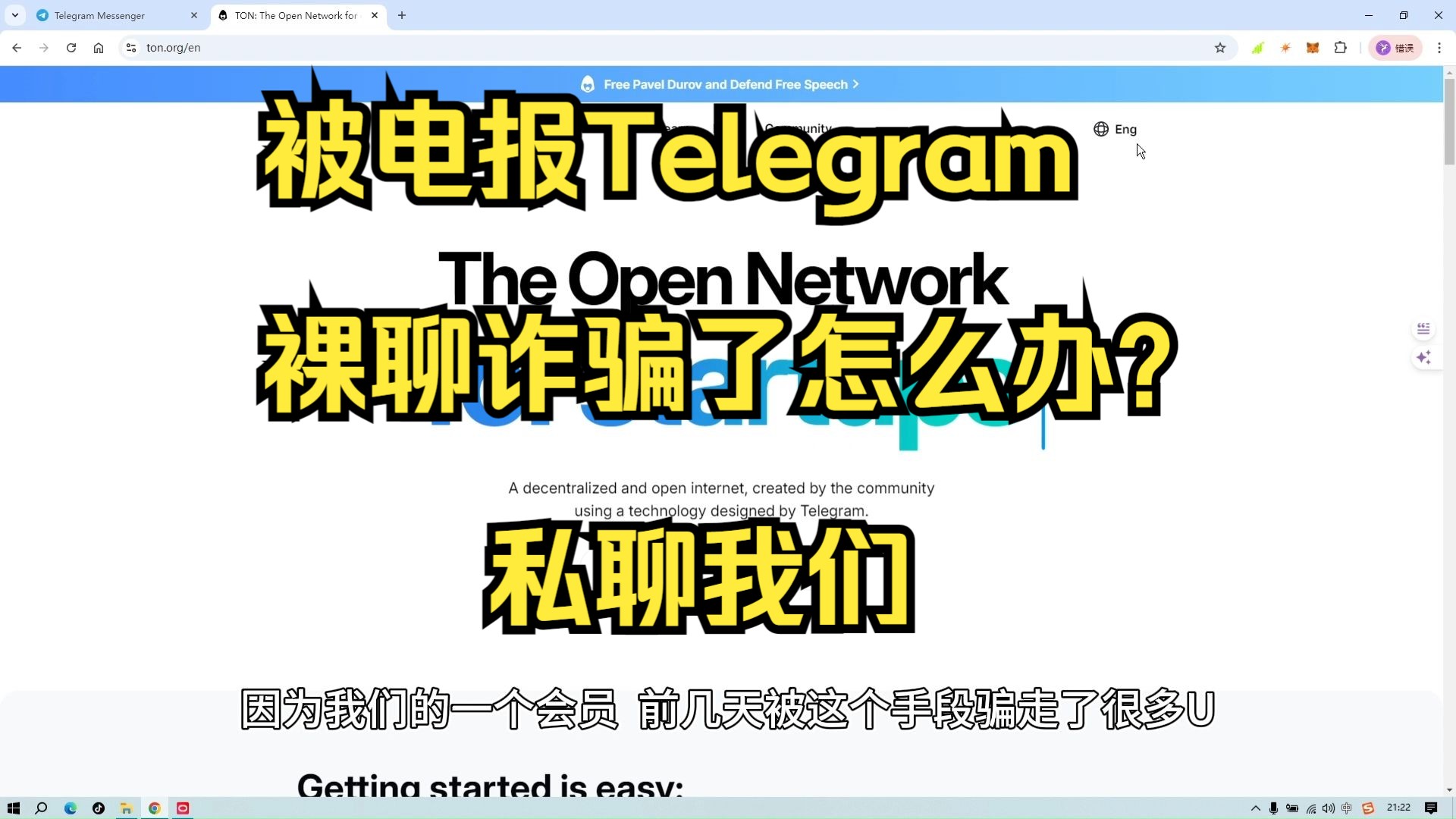 电报telegeram官网正版，wwwtelegramcnorg