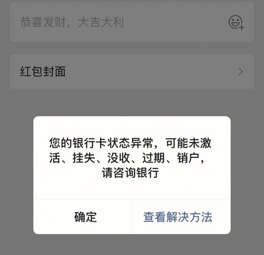 虚拟币变现银行卡被冻结怎么办，虚拟币交易银行卡被冻结 异地警方要求本人去解释