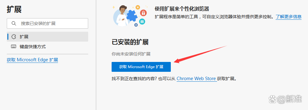 包含metamask小狐狸钱包中文版的词条