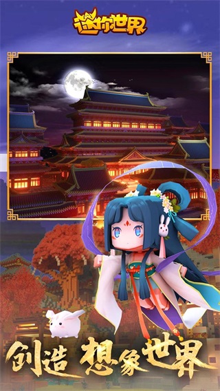 关于老版本迷你世界破解版999999迷你币的信息