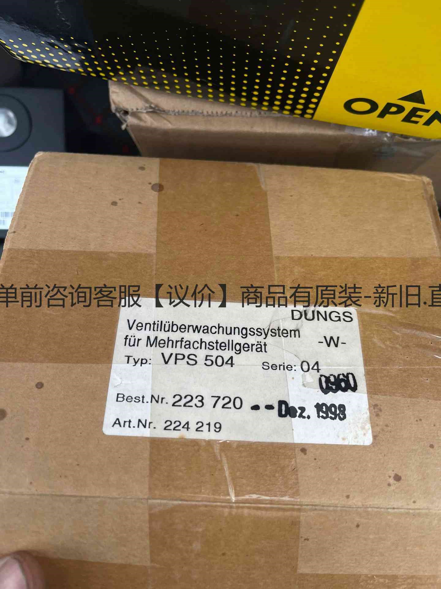 关于vpsvps的信息