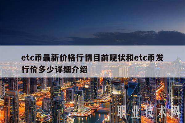 ens币值得长期持有吗，eos币2024年最新消息