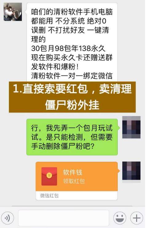 tp钱包的u莫名被转账了，tp钱包的币怎么提到交易所