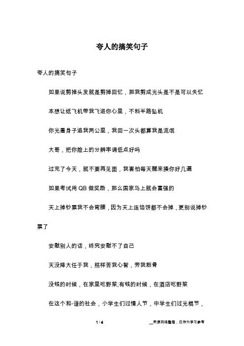 详细阅读:纸飞机的话语,纸飞机的话语幼儿园 纸飞机的话语,纸飞机的话语幼儿园