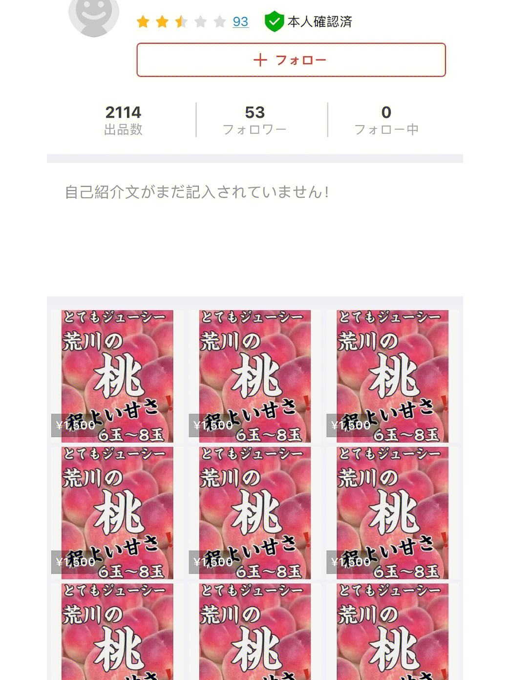 煤炉mercari网站，煤炉mercari安卓下载